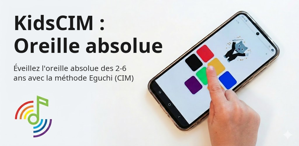 KidsCIM : Oreille absolue Interface